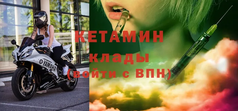 OMG ССЫЛКА  где продают наркотики  Радужный  КЕТАМИН VHQ 