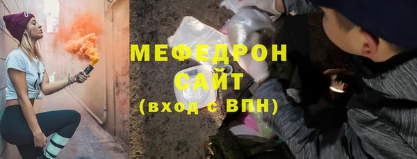 бутират Волоколамск