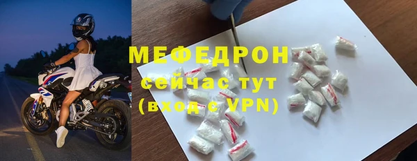 mdma Волосово